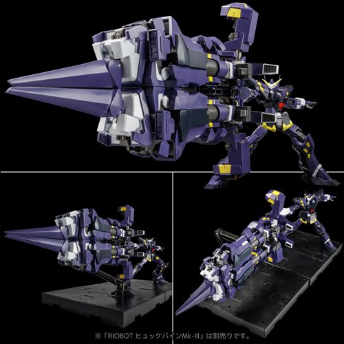 Super Robot Wars OG: Original Generations AM Boxer Riobot Action Figure