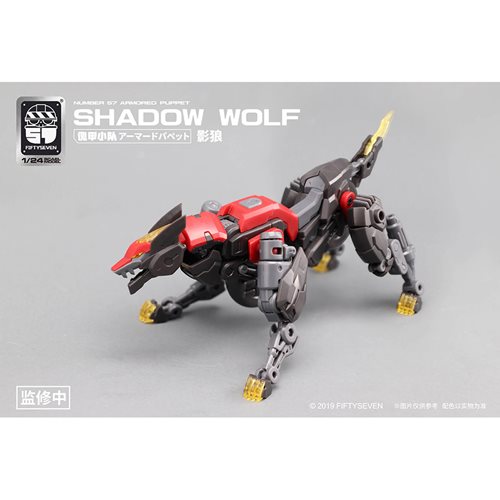 Number 57 Shadow Wolf Armored Puppet Industry 1:24 Scale Model Kit