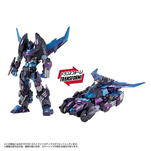 Transformers Adamasmachina AMT-01EX The Lost Light Rodimus