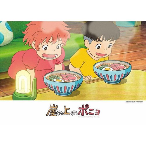 Ponyo on the Cliff 108-616 Looks Delicious Jigsaw Puzzle