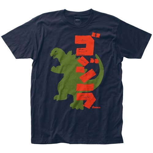 Godzilla Silhouette T-Shirt