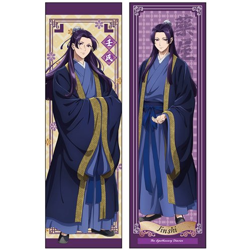 The Apothecary Diaries Season 1 Jinshi Body Pillow