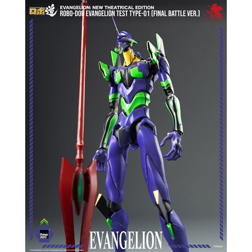 Evangelion: New Theatrical Edition Evangelion Test Type-01 Final Battle Version ROBO-DOU Action Figu