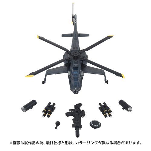 Transformers Overgear Series OG-02 Blackout Action Figure