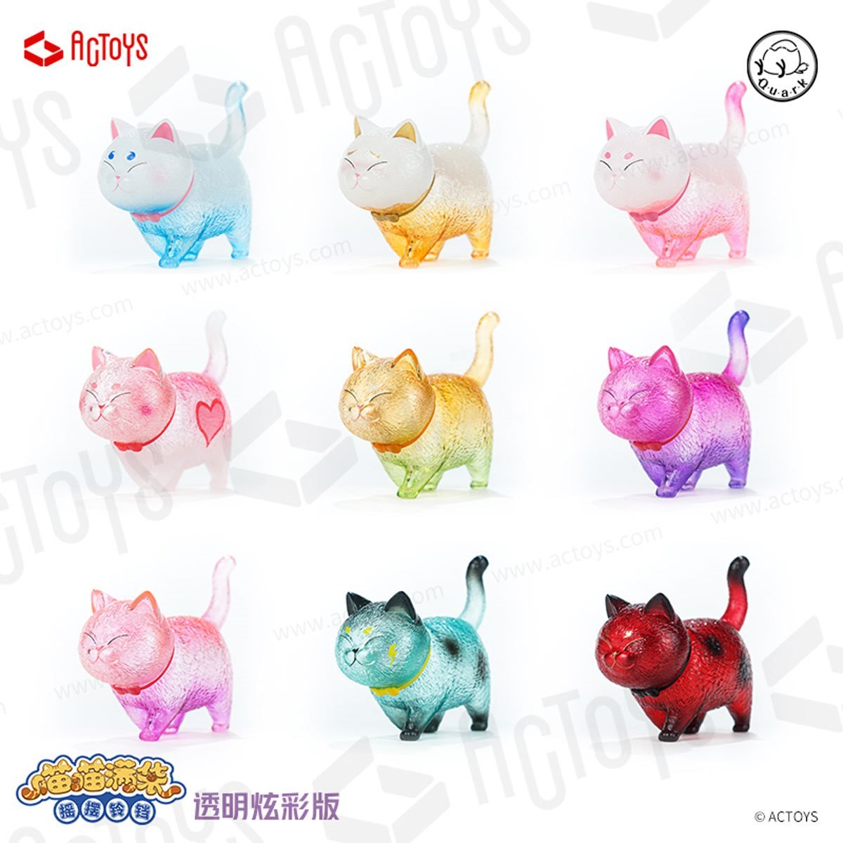 Miao Ling Dang Swing Bell Transparent Series Single Blind-Box