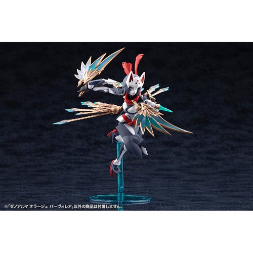 Arcanadea XenoAlma Orage Pavorea Model Kit