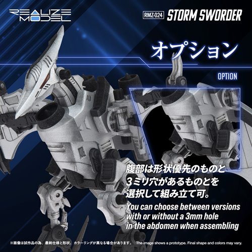 Zoids RMZ-024 Storm Sworder 1:100 Scale Realize Model Kit
