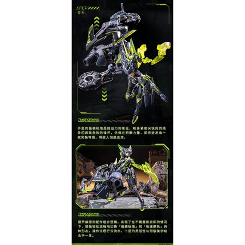 Honor of Kings Lady Sun Shangxiang Suit Girl 1:12 Scale Model Kit