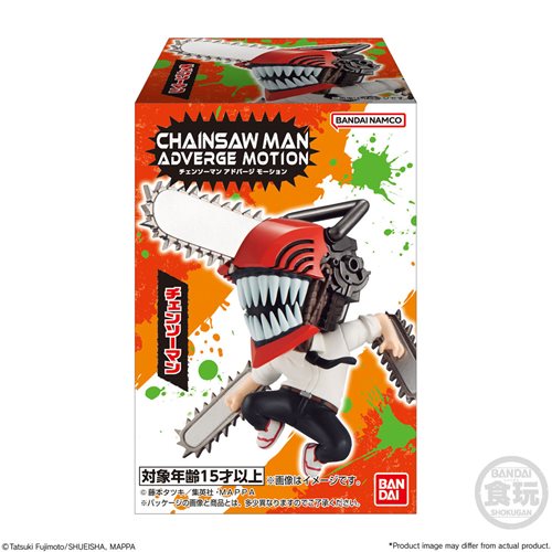 Chainsaw Man Adverge Motion Mini-Figure Box Set