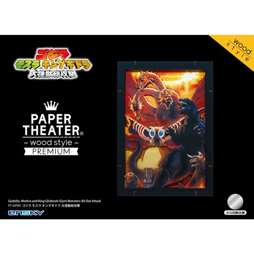 Godzilla, Mothra and King Ghidorah: Giant Monsters All-Out Attack PT-WP09 Wood Style Premium Paper T