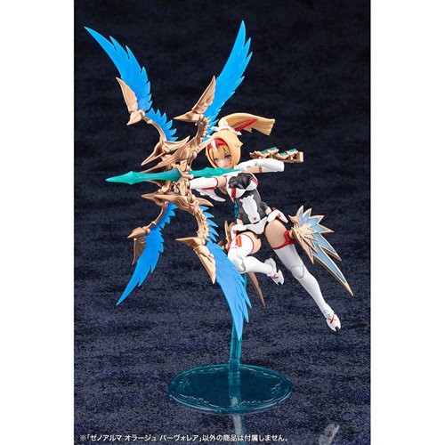 Arcanadea XenoAlma Orage Pavorea Model Kit