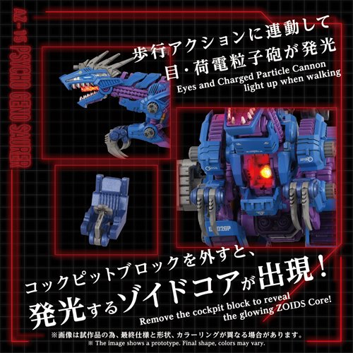 Zoids AZ-15 Psycho Geno Saurer Advanced Zi 1:72 Scale Model Kit