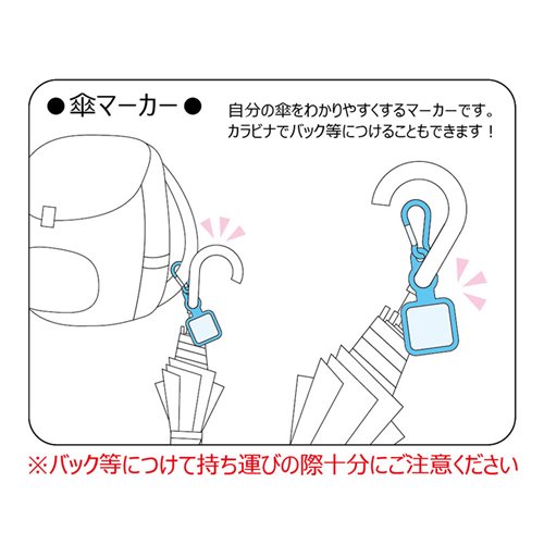 Vocaloid Racing Miku 2021 Ver. 003 Umbrella Marker and Clip
