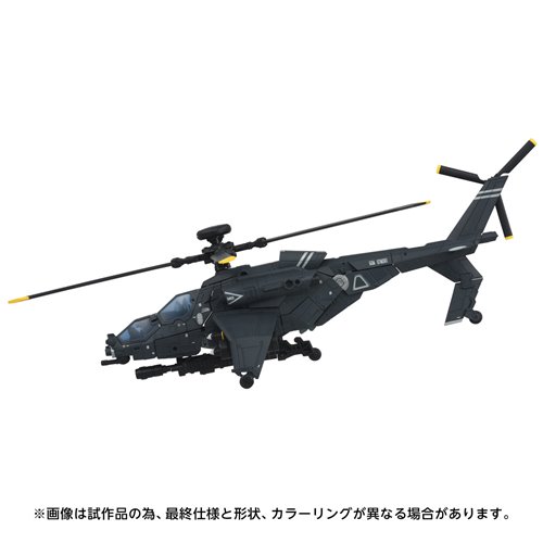 Transformers Overgear Series OG-02 Blackout Action Figure