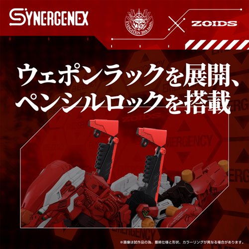 Zoids x Neon Genesis Evangelion T-Spark Xeno Rex Production Model-02 Model Kit