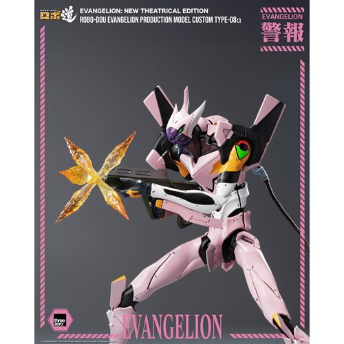 Evangelion: New Theatrical Edition Evangelion Model Type-08a ROBO-DOU Action Figure