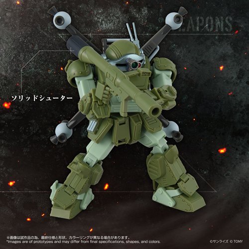 Armored Trooper Votoms 12 Scope Dog Merukia T-Spark Toyrise AT Collection Action Figure
