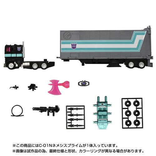 Transformers Missing Link C-01N Nemesis Prime with Container, Energon Axe, and Autobot Matrix of Lea