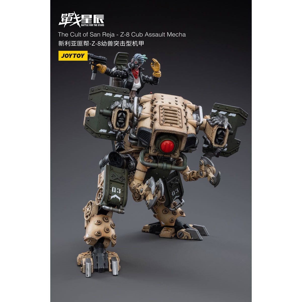 Joy Toy Battle for the Stars The Cult of San Reja Z-8 CUB Assault Mecha  1:18 Scale Action Figure