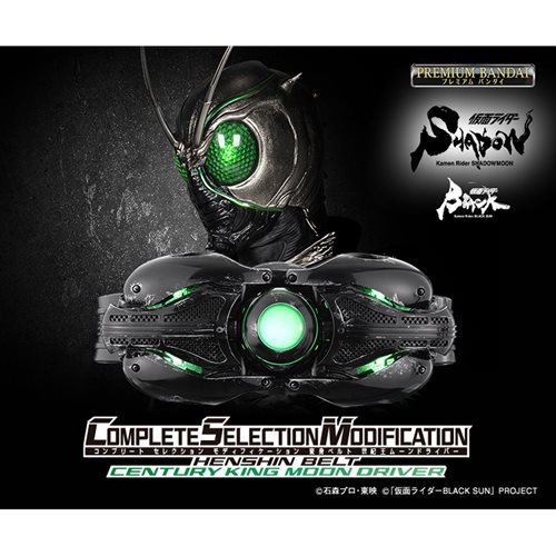 Kamen Rider Black Sun Century King Moon Driver Complete Selection