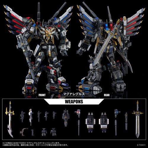 Transformers AM-T02EX Magna Regulus Combiner Action Figure