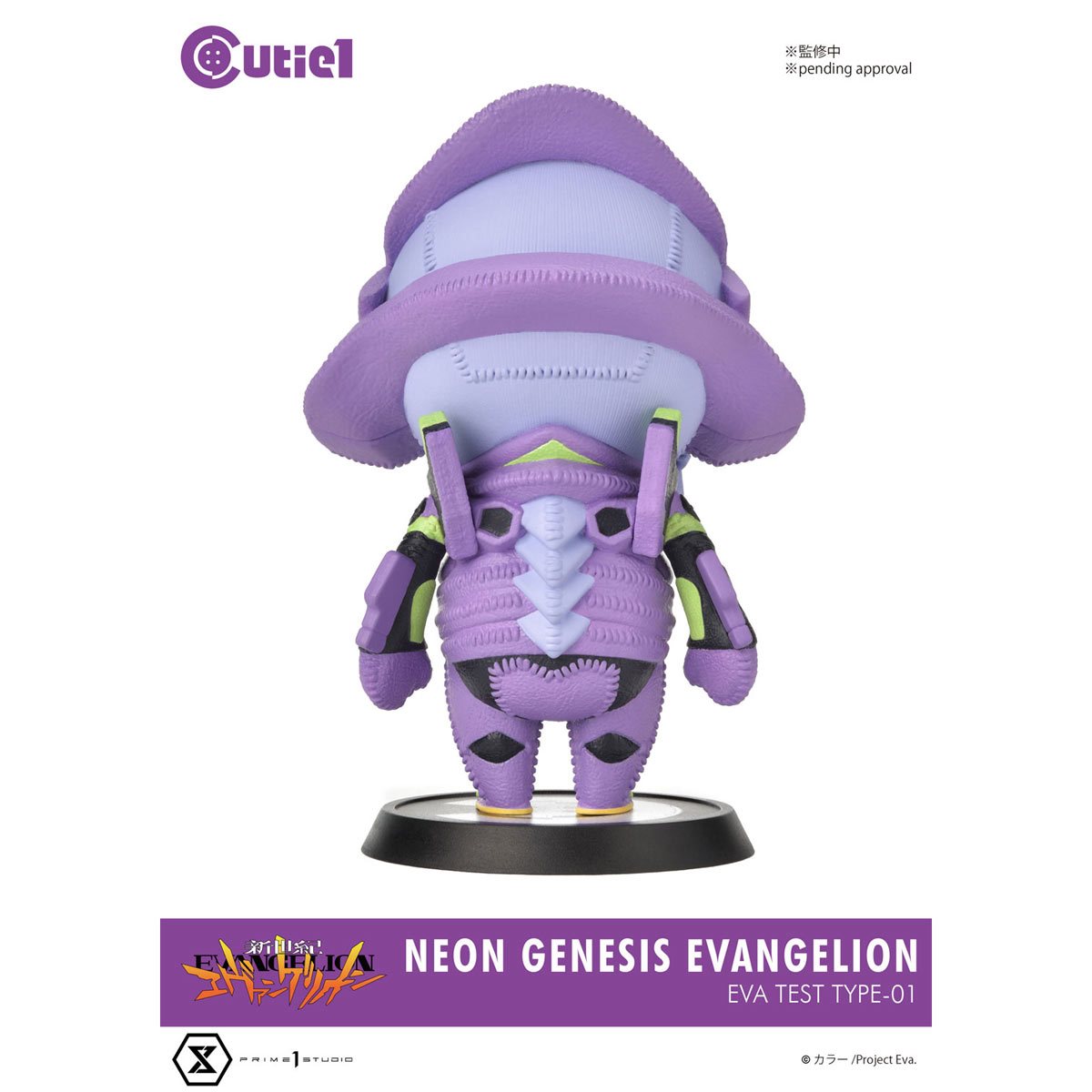 Neon Genesis Evangelion EVA Test Type 01 And EVA Proto Type 00 Cutie1 