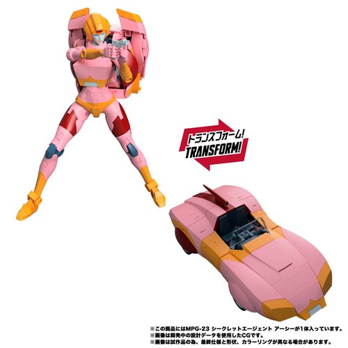 Transformers Masterpiece Edition MPG-23 Secret Agent Arcee