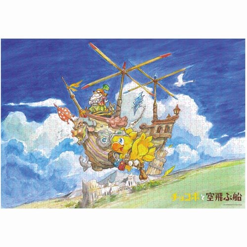 Final Fantasy Ehon Chocobo and the Flying Ship 1000-Piece Puzzle