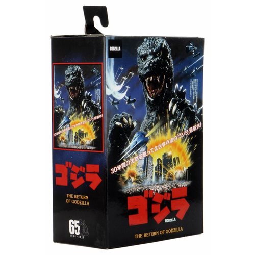 Godzilla 1985 Classic 12-Inch Head to Tail Action Figure