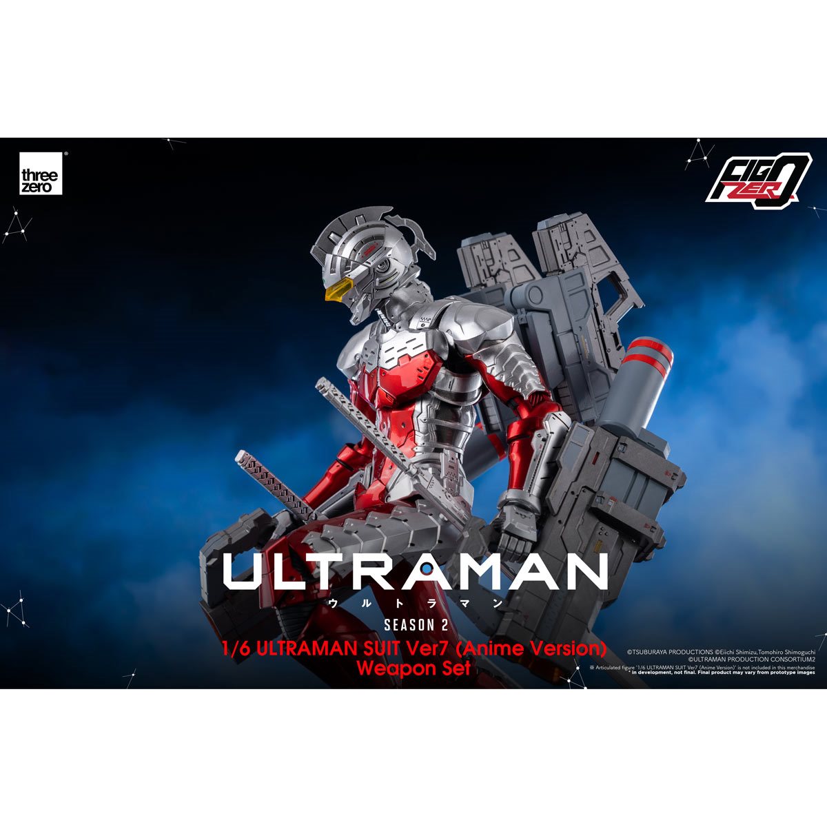 Ultraman FigZero Ultraman Suit Ver7 Anime Version 1:6 Scale