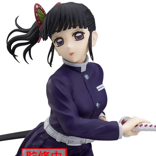 Demon Slayer: Kimetsu no Yaiba Kanao Tsuyuri II Glitter & Glamours Statue