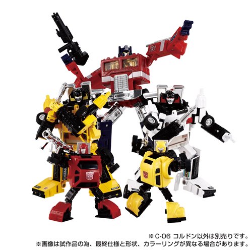 Transformers Missing Link C-06 Cordon