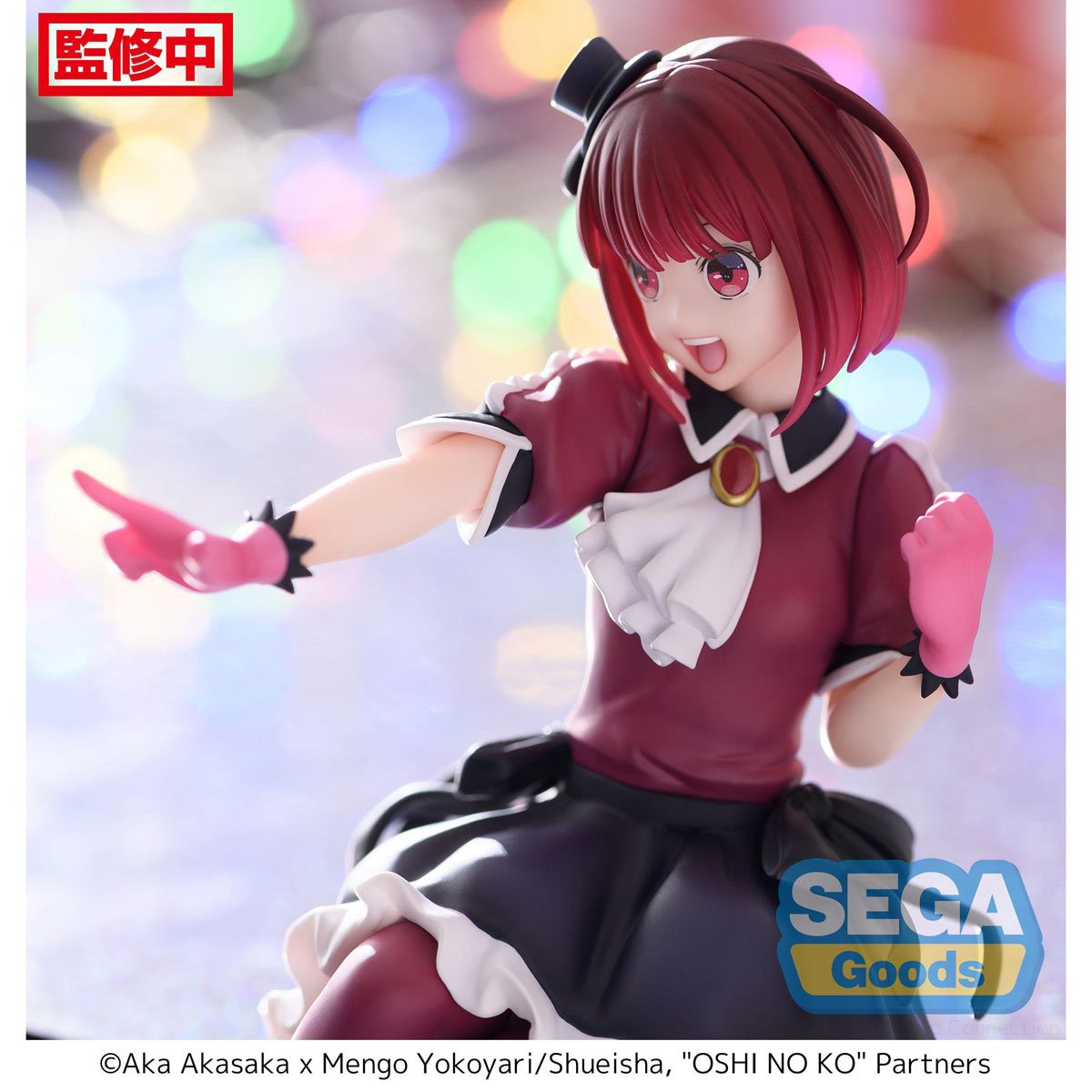 Oshi no Ko Kana Arima Look Up Series figure, MegaHouse