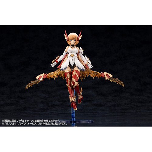 Arcanadea XenoAlma Blaze Ophis Model Kit