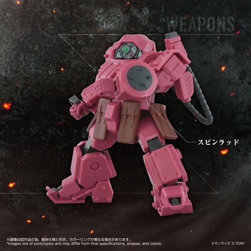 Armored Trooper Votoms Erdspinne Titania's Machine Version T-Spark Toyrise AT Collection Action Figu