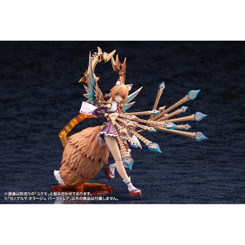 Arcanadea XenoAlma Orage Pavorea Model Kit
