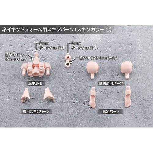 Megalomaria Unlimited Universe Eis Eizen Model Kit