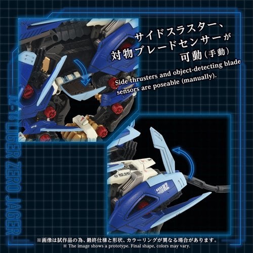 Zoids Advanced Zi AZ-16 Liger Zero Jager 1:72 Scale Model Kit
