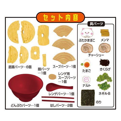 Ramen Kaitai Lite Series Puzzle