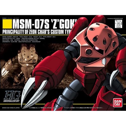Mobile Suit Gundam MSM-07S Z'Gok Char's Custom High Grade 1:144 Scale Model Kit