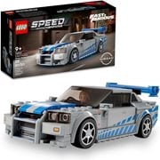 LEGO 76917 2 Fast 2 Furious Nissan Skyline GT-R (R34)