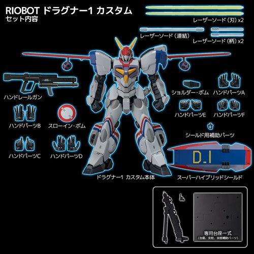 Metal Armor Dragonar Dragonar-1 Custom Riobot Action Figure
