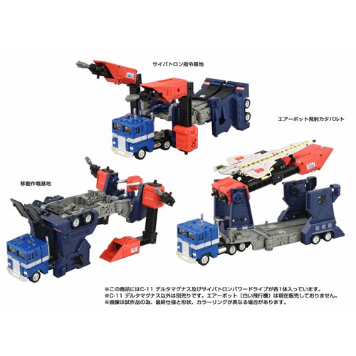 Transformers Missing Link C-11 Delta Magnus
