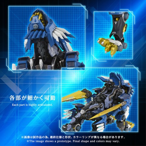 Zoids Adamas Machina AM-Z02 Blade Liger Model Kit