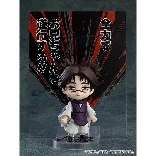 Jujutsu Kaisen Choso Nendoroid Action Figure - ReRun