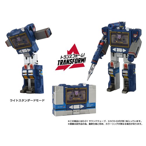 Transformers Missing Link D-01 Soundwave