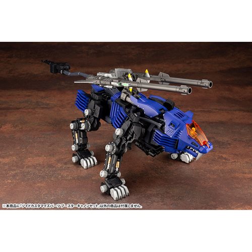 Zoids Booster Cannon Set Highend Master Model Customize Parts Model Kit