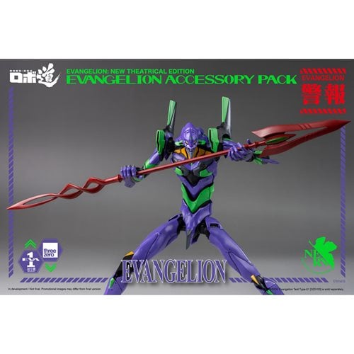 Evangelion: New Theatrical Edition Robo-Dou Accessory Pack
