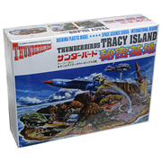 Thunderbirds Tracy Island Model Kit