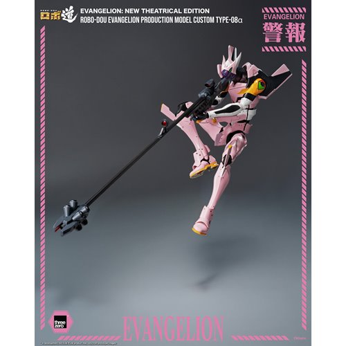 Evangelion: New Theatrical Edition Evangelion Model Type-08a ROBO-DOU Action Figure